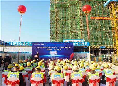 發(fā)工資卡了！公司舉行“桂建通”卡授卡儀式！