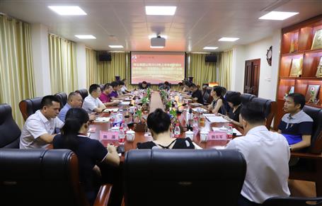 公司召開會議傳達(dá)集團(tuán)公司2019年上半年經(jīng)濟(jì)運(yùn)行分析會、“不忘初心、牢記使命”主題教育立行立改暨建安企業(yè)管理工作座談會精神