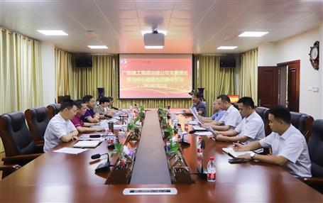 【不忘初心 牢記使命】公司黨委理論學(xué)習(xí)中心組開(kāi)展 “不忘初心、牢記使命”主題教育專(zhuān)題學(xué)習(xí)