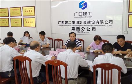【不忘初心 牢記使命】廖立波到第四分公司上“不忘初心、牢記使命”主題教育專(zhuān)題黨課