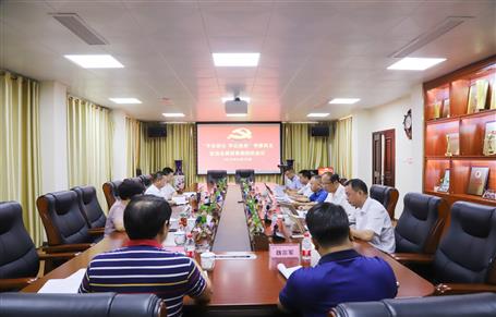 【不忘初心 牢記使命】公司黨委召開“不忘初心、牢記使命” 主題教育專題民主生活會(huì)典型事例剖析會(huì)議
