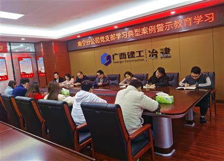 【基層快訊】中標、學習，各項工作有序進行