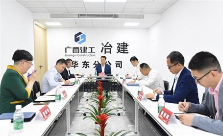金寧運(yùn)到冶建公司華東分公司調(diào)研指導(dǎo)并出席廣西建筑業(yè)企業(yè)（江蘇）聯(lián)絡(luò)點揭牌儀式